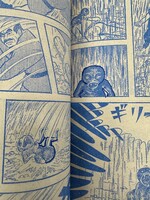 古書 ］少年画報 昭和42年新年号 1967年1月』 販売ページ | 復刊