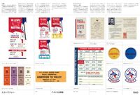 【謝恩特価】オリンピックデザイン全史 1896−2020　イメージ
