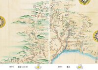【謝恩特価】伊能図大全 全7巻　イメージ