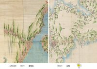 【謝恩特価】伊能図大全 全7巻　イメージ