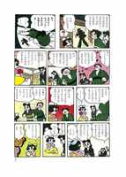 【訳あり品特価】水色のリボン -石ノ森章太郎生誕80周年 プレミアムBOX-（30％OFF） イメージ