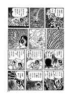 【訳あり品特価】水色のリボン -石ノ森章太郎生誕80周年 プレミアムBOX-（30％OFF） イメージ