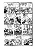 【訳あり品特価】水色のリボン -石ノ森章太郎生誕80周年 プレミアムBOX-（30％OFF） イメージ