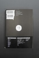 ［ 古書 ］つげ義春大全 第十八巻 窓の手 ある無名作家　イメージ