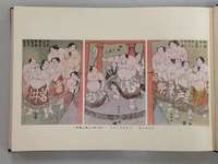 近世日本相撲史 第1巻 |本 | 通販 | Amazon