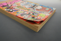 ［ 古書 ］週刊少年チャンピオン 1974年（5月6日号）20号　イメージ