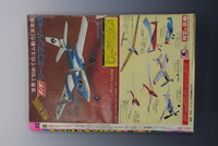 ［ 古書 ］週刊少年チャンピオン 1974年（12月16日号）52号 　イメージ