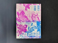 ［ 古書 ］奇妙な瓦版の世界 イメージ