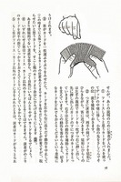 あそびの冒険全5巻 イメージ