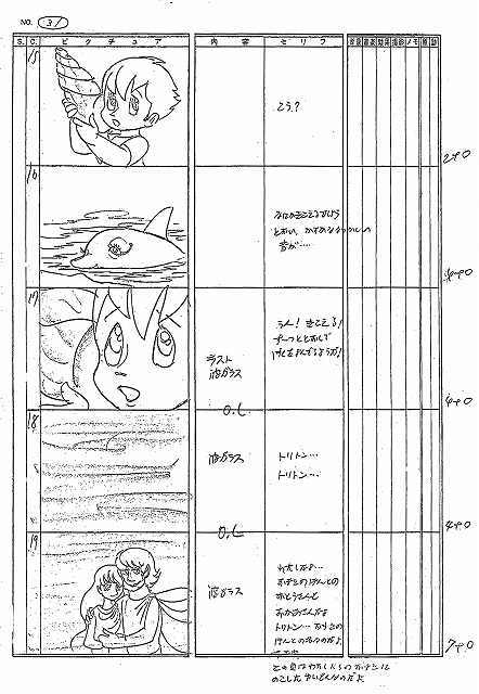 Amazon.co.jp: 青いトリトン 《海のトリトン オリジナル復刻版
