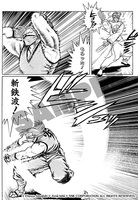【天獅子悦也】龍虎の拳２ 全２巻 Amazon.co.jp: 龍虎の拳2 全2巻 著者： 天獅子悦也 : おもちゃ