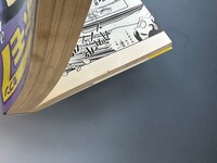 ［ 古書 ］ホモホモ7　イメージ