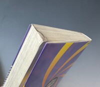 ［ 古書 ］ホモホモ7　イメージ