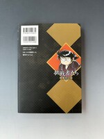 ［ 古書 ］挑戦者たち 増補改訂版　イメージ