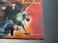 ［ 古書 ］挑戦者たち 増補改訂版　イメージ
