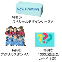 落第忍者乱太郎 プレミアムBOXセット 1 イメージ
