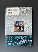 ［ 古書 ］宇宙船SPECIAL 70年代 特撮ヒーロー全集（帯付）　イメージ