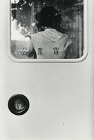 Tokyo, the ‘50/Blue Yokohama イメージ