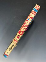 ［ 古書 ］週刊少年サンデー 1967年9月10日号（37号）イメージ