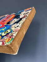 ［ 古書 ］週刊少年サンデー 1967年9月10日号（37号）イメージ