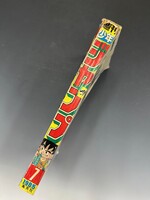［ 古書 ］週刊少年ジャンプ 1985年1月29日号（新年7号）イメージ
