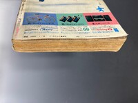 ［ 古書 ］週刊少年ジャンプ 1985年1月29日号（新年7号）イメージ