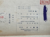 ［ 古書 ］来るべき世界 全編・宇宙大暗黒篇　イメージ