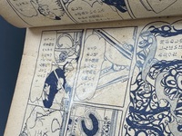 ［ 古書 ］来るべき世界 全編・宇宙大暗黒篇　イメージ