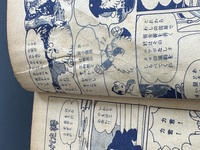 ［ 古書 ］来るべき世界 全編・宇宙大暗黒篇　イメージ