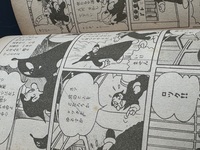 ［ 古書 ］来るべき世界 全編・宇宙大暗黒篇　イメージ