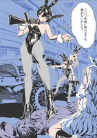 【訳あり品特価】BUNNY BUNNY BANG！ 蚩尤 ピンナップ画集（30％OFF） イメージ