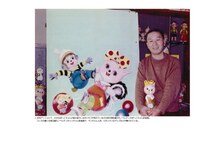 太田じろうの世界展 2020年図録 イメージ