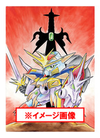 ガンドランダー 全4巻 イメージ