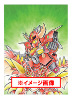 ガンドランダー 全4巻 イメージ
