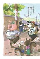 「こぶたのぶうちゃん ＜太田じろうコレクション 1＞」  イメージ