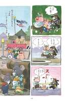 「こぶたのぶうちゃん ＜太田じろうコレクション 1＞」  イメージ