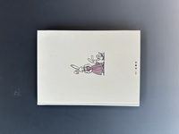 ［ 古書 ］クマさんの四季　イメージ