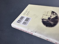 ［ 古書 ］トキワ荘青春日記　イメージ