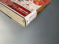［ 古書 ］ガクエン退屈男 ［カラー完全版］ 全2巻　イメージ