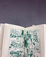 ［ 古書 ］壮烈！ ドイツ機甲軍団 復刻版　イメージ