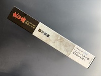 ［ 古書 ］火の鳥 オリジナル版 復刻大全集 望郷編　イメージ