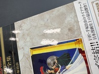 ［ 古書 ］火の鳥《オリジナル版》復刻大全集 エジプト編・ギリシャ編・ローマ編　イメージ