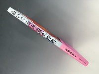 ［ 古書 ］ぬいぐるみ殺人事件 イメージ