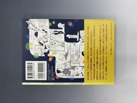 ［ 古書 ］千明初美作品集「ちひろのお城」　イメージ