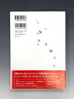［ 古書 ］メルモちゃん 愛蔵版　イメージ
