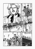 【電子書籍】THE KING OF FIGHTERS APOCRYPHA イメージ