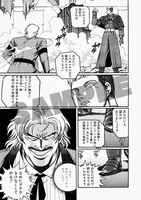【電子書籍】THE KING OF FIGHTERS APOCRYPHA イメージ