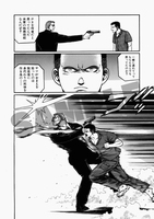 【電子書籍】THE KING OF FIGHTERS APOCRYPHA イメージ