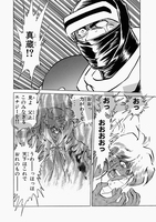 【電子書籍】サムライスピリッツ 1 イメージ