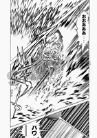 【電子書籍】サムライスピリッツ 2 イメージ